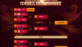 爆冷出局！EG不敌DIG，无缘S15